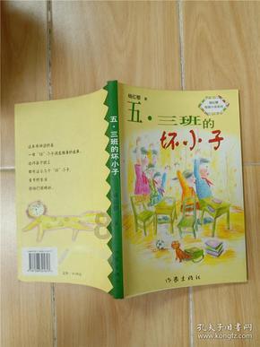 鸡鸭矿工3