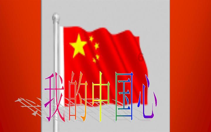 逃离白鸽之森